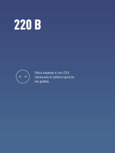 Лампа светодиодная высокомощная 30Вт 6500К E27 Космос LksmHWLED30WE2765 Лампа светодиодная высокомощная 30Вт 6500К E27 Космос LksmHWLED30WE2765