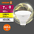 Лампа светодиодная LED Value LVMR1660 7SW/830 7Вт GU5.3 230В 10х1 RU OSRAM 4058075582781