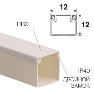 Кабель-канал 12х12 L2000 бел. Rexant 28-1212-2 Кабель-канал 12х12 L2000 бел. Rexant 28-1212-2