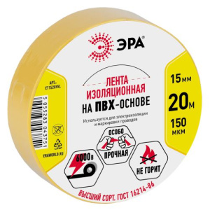 Изолента ПВХ 15ммх20м желт. ЭРА C0036547 Изолента ПВХ 15ммх20м желт. ЭРА C0036547