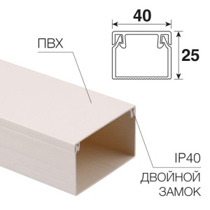 Кабель-канал 40х25 L2000 бел. Rexant 28-4025-2 Кабель-канал 40х25 L2000 бел. Rexant 28-4025-2
