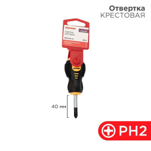 Отвертка крестовая PH 2х40мм двухкомпонентн. рукоятка Rexant 12-4730 Отвертка крестовая PH 2х40мм двухкомпонентн. рукоятка Rexant 12-4730