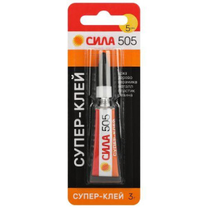 Супер-клей 3г СИЛА Б0055031 Супер-клей 3г СИЛА Б0055031