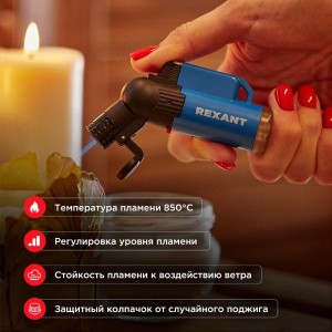 Зажигалка турбо GT-10 заправляемая Rexant 12-0010 Зажигалка турбо GT-10 заправляемая Rexant 12-0010