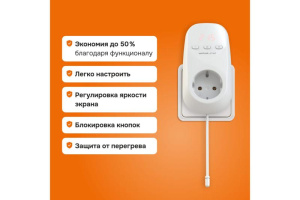 Терморегулятор pt red Welrok 4660251140205 Терморегулятор pt red Welrok 4660251140205