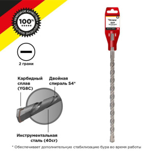 Бур по бетону 16х460мм SDS PLUS Kranz KR-91-0052 Бур по бетону 16х460мм SDS PLUS Kranz KR-91-0052