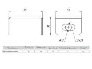 Держатель потолочный EKF dp6070 Держатель потолочный EKF dp6070