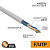 Кабель витая пара F/UTP кат.5e 4х2х0.50 24AWG solid CCA PVC INDOOR омедненный сер. (уп.50м) PROCONNECT 01-0142-3-50