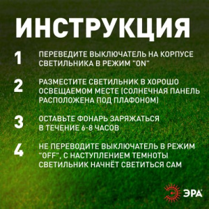 Светильник садовый SL-PL31 солнечная батарея ЭРА Б0007507 Светильник садовый SL-PL31 солнечная батарея ЭРА Б0007507