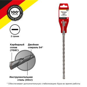 Бур по бетону 8x210мм SDS PLUS Kranz KR-91-0018 Бур по бетону 8x210мм SDS PLUS Kranz KR-91-0018