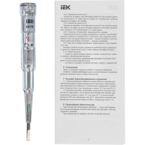 Отвертка-пробник ОП-1 IEK TPR10 Отвертка-пробник ОП-1 IEK TPR10