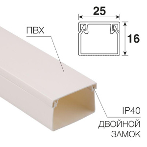 Кабель-канал 25х16 L2000 бел. Rexant 28-2516-2 Кабель-канал 25х16 L2000 бел. Rexant 28-2516-2