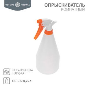 Опрыскиватель комнатный 0.75л ЧЕТЫРЕ СЕЗОНА 62-0266 Опрыскиватель комнатный 0.75л ЧЕТЫРЕ СЕЗОНА 62-0266