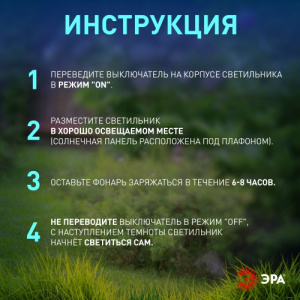 Светильник садовый ERASP024-10 4LED солнечная батарея ЭРА Б0044219 Светильник садовый ERASP024-10 4LED солнечная батарея ЭРА Б0044219