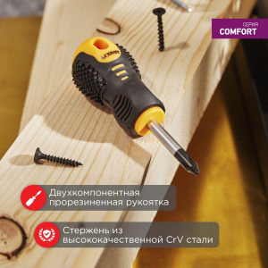 Отвертка крестовая PH 2х40мм двухкомпонентн. рукоятка Rexant 12-4730 Отвертка крестовая PH 2х40мм двухкомпонентн. рукоятка Rexant 12-4730